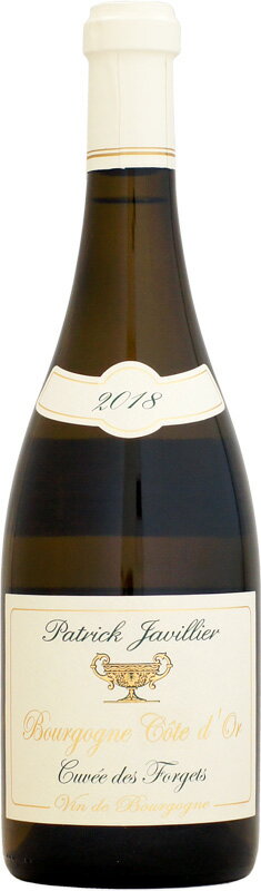 パトリック・ジャヴィリエ ブルゴーニュ コート・ドール ブラン キュヴェ・デ・フォルジェ 750ml (白ワイン)
