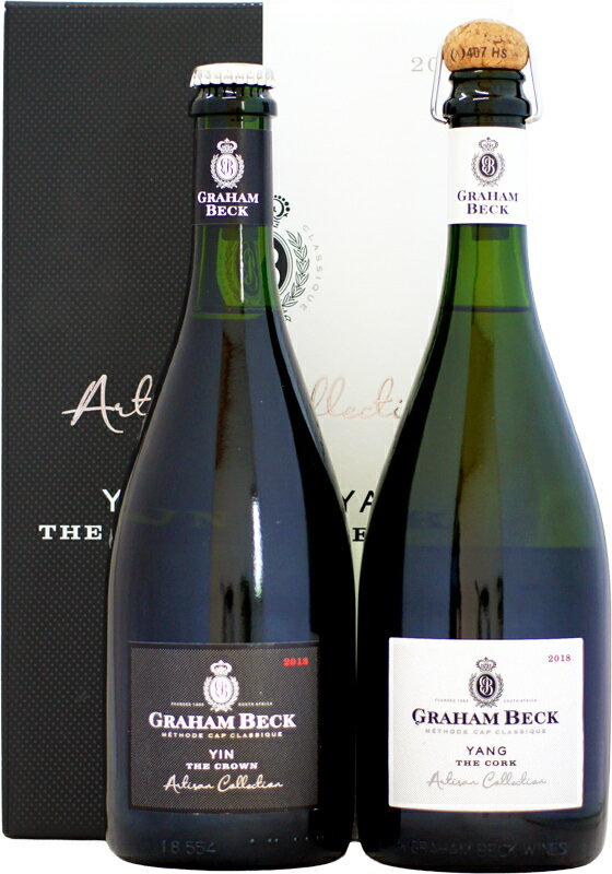 【箱入2本セット】グラハム・ベック 陰陽 ザ・クラウン&ザ・コルク アーティザン・コレクション [2018]750ml (スパークリングワイン)