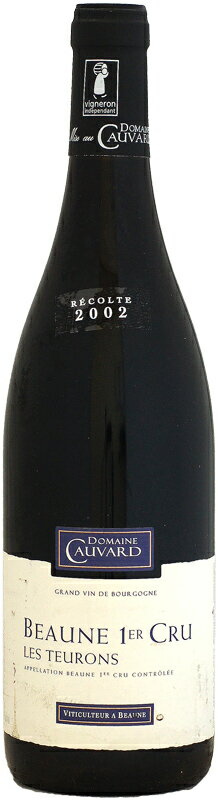 ドメーヌ・コヴァール ボーヌ 1er レ・トゥロン [2002]750ml