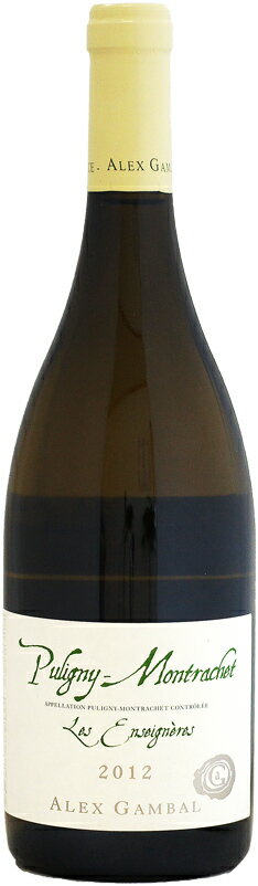 アレックス・ガンバル ピュリニー・モンラッシェ レ・ザンセニエール [2012]750mlのサムネイル