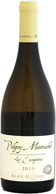 アレックス・ガンバル ピュリニー・モンラッシェ レ・ザンセニエール [2014]750mlのサムネイル