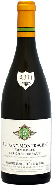 ルモワスネピュリニー・モンラッシェ1erレ・シャルモー 2011 750ml