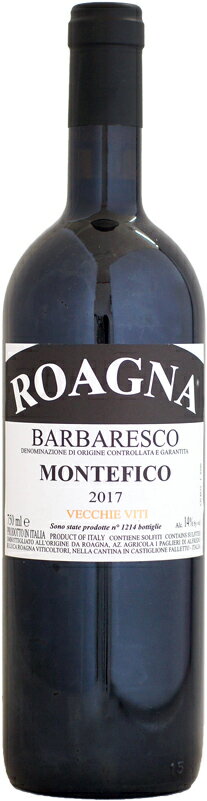 100年以上変わらない『バルバレスコ』を手掛ける、伝統的なワイナリー！ 樹齢50年以上の葡萄しか使わない。ヴェッキエ・ヴィーニュは樹齢80年以上。ロアーニャでしか味わえない芯のあるワイン。アタックではなく中間からアフターを楽しんで欲しい。 「ロアーニャ」は、150年以上に亘ってバルバレスコを造り続ける、伝統的なワイナリーです。高い品質にも関わらず近年までイタリア国内でもほとんど名を知られていない造り手でしたが、2009年イタリアを代表するワインガイドのひとつ『エスプレッソ』誌において、「バルバレスコ クリケット パイエ」1999ヴィンテージが、数千本の中から2本のみという、その年最高のワイン(20点満点獲得。もう一本はあの、ジャコモ コンテルノのバローロ リゼルヴァ モンフォルティーノ)に選ばれたことで一躍有名になりました。 「モンテフィーコ ヴェッキエ・ヴィーティ」は、ルバレスコ村で作られるブドウを使用します。ロアーニャの所有面積は0.25haの極小区画だが斜面中腹の最高の条件に位置しています。年産1000本程度の生産量。ガッリーナ（南西向）と向かい合う東向き斜面なので朝日を浴びるが西日は浴びないので比較的冷涼な区画と言われています。アジリ（西向）よりも線が細く伸びのあるワインに仕上がります。 Roagna Barbaresco Montefico Vecchie Viti ロアーニャ バルバレスコ モンテフィーコ ヴェッキエ・ヴィーティ 生産地：イタリア ピエモンテ 原産地呼称：D.O.C.G BARBARESCO ぶどう品種：ネッビオーロ 100% アルコール度数：14.0% 味わい：赤ワイン 辛口 フルボディ ■2017年ヴィンテージ情報■ 「他の早熟年と全く違う2017」ロアーニャの2017ヴィンテージは、ネッビオーロの陽気な側面を亨楽的な楽しさを表現しています。発酵時に全房を5%-8%を使用することによって、味わいを和らげ、飲み心地の良いワインに仕上げました。2017の特徴は暑い気候と降雨量の少なさであり、早熟なヴィンテージと言えます。しかし2017は他の早熟ヴィンテージとは多くの違いが見られるんです。 【ポリフェノール】 猛暑の夏が過ぎ、8月末から9月上旬にかけて待望の降雨と気温の大幅な低下がありました。昼夜の温度差が重要な時期に理想的な気候に近づきました。この恩恵を受けたのはネッビオーロやバルベーラの中程度の成長サイクルを持つ黒葡萄のポリフェノールで、他の暑い年とは異なる値を記録しました。また、ワインの熟成に不可欠な要素、アントシアニンとタンニン量も優れています。 【成長サイクル】 2017は出芽から成熟までの期間が例年よりも早かったにもかかわらず平均185日（同じような暑い年は170日程、晩熟は200日程）で、葡萄樹は完全な成長サイクルを楽しむことができたのです。 【ワインの主成分】 アルコール含有用はかなり高いものの、平均値を逸脱していません。それは最も暑い時期に葡萄の代謝プロセスがストップしたためと考えられます。葡萄樹は35℃以上の猛暑が続くと代謝プロセスが止まるため、アルコール分は正常値を保つのです。更に、良好なPHレベルが記録されており、総酸度が低いのはリンゴ酸の量が少ないことが原因であり、葡萄が優れた熟成度を証明しています。 VINOUS：94 ポイント 94pts Drinking Window 2025 - 2037 From: Focus on Barbaresco - A Close Look at 2019 & 2020 (Oct 2022) The 2017 Barbaresco Montefico Vecchie Viti is totally beguiling. Of the 2017 Barbarescos, the Montefico is the wine that is most similar to its usual self. The marriage of Montefico austerity with textural breadth makes for an absolutely compelling Barbaresco that delivers on so many levels. Sweet red-toned fruit, spice, chalk, mint and blood orange are some of the many aromas and flavors that build into the intense, palate staining finish. Superb. - By Antonio Galloni on November 2022Roagna　/　ロアーニャ 100年以上変わらない『バルバレスコ』を手掛ける、伝統的なワイナリー！ 「ロアーニャ」は、150年以上に亘ってバルバレスコを造り続ける、伝統的なワイナリーです。高い品質にも関わらず近年までイタリア国内でもほとんど名を知られていない造り手でしたが、2009年イタリアを代表するワインガイドのひとつ『エスプレッソ』誌において、「バルバレスコ クリケット パイエ」1999ヴィンテージが、数千本の中から2本のみという、その年最高のワイン(20点満点獲得。もう一本はあの、ジャコモ コンテルノのバローロ リゼルヴァ モンフォルティーノ)に選ばれたことで一躍有名になりました。 歴史は古く1880年まで遡ります。1890年にバルバレスコが初めて造られたので、それ以前から「ロアーニャ」はワインを造っていたということになります。1929年に「モンテフィーコ」、1953年には「パイエ」、1961年には「アジリ」を取得していきました。現当主の父アルフレッド・ロアーニャの最初のヴィンテージは1971年で、「エリオ・アルターレ」と同世代になります。あまり知られていませんが、「アルフレッド」は「エリオ」と共に栽培や醸造を研究していました。2001年からは現当主で息子の「ルカ」が参加し、父親と共にワイン造りを行っています。2007年には各畑の樹齢毎に分けて醸造を開始したことで畑毎に「ヴィティ・ヴェッキエ」と通常の畑名ワインに分類されました。 畑では100年以上前から化学肥料は勿論、有機肥料も一度も使ったことがありません。春先に刈り込まれる下草がその役割を果たしてくれます。彼等の畑のネッビオーロは苗木屋から購入したものではなく、その畑で育ち順応してきた樹を「マサル・セレクション」で残しています。色々なクローンが混在していることが重要で、それぞれの畑に残っているクローンには意味があると考えていて、その畑の樹以外の樹を植えません。樹が死んだ場合、隣の樹の枝を地中に潜らせて先端を地表に出しておきます。地中の枝から根が伸び、枝が樹に成長していくことで苗木を植樹せずに親樹の個性を残していきます。「ロアーニャ」の樹齢に対する考え方は他の造り手とは全く違い、樹齢20年以下は彼等にとって「赤ちゃん」です。ランゲ・ロッソに使われる。樹齢40年以上の樹のみでバローロ、バルバレスコが造られ、80年以上の樹のみが「ヴィティ・ヴェッキエ」と呼ばれるキュヴェに使われます。 1989年にはカスティリオーネ・ファレットの「ラ・ピラ」を取得。3方が崖と森に囲まれた畑で砂質土壌。黒く重い砂層は海底が隆起した層で香を嗅ぐと磯の香がします。白く軽い砂層は石灰を多く含んでいる層でアルプスに由来する層で、凝固した砂由来の土壌は葡萄の成長に必要な窒素が極端に少ないのが特徴です。葡萄の成長は粘土質より遅く、収穫も遅れ、複雑味を得ます。最後に「ロアーニャ」では100日間という他の造り手では考えられない長いマセラシオンを施しています。
