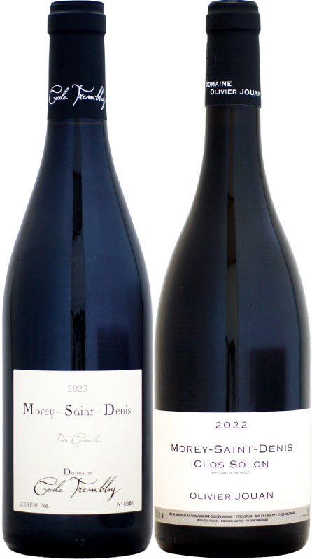 ドメーヌ・セシル・トランブレイ モレ・サン・ドニ トレ・ジラール [2023]750ml を含む 2本セット