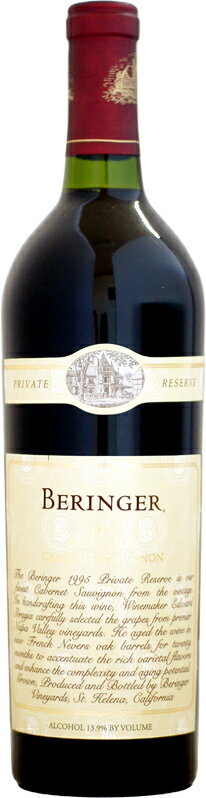 【クール配送】ベリンジャー カベルネ・ソーヴィニヨン プライベート・リザーヴ [1995]750ml (赤ワイン)