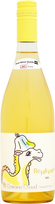 【クール配送】ドメーヌ・ショオ リラックダ [2023]750ml 白ワイン 