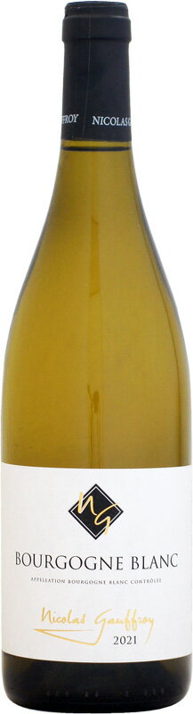 ニコラ・ゴーフロワ ブルゴーニュ・ブラン [2021]750ml (白ワイン)