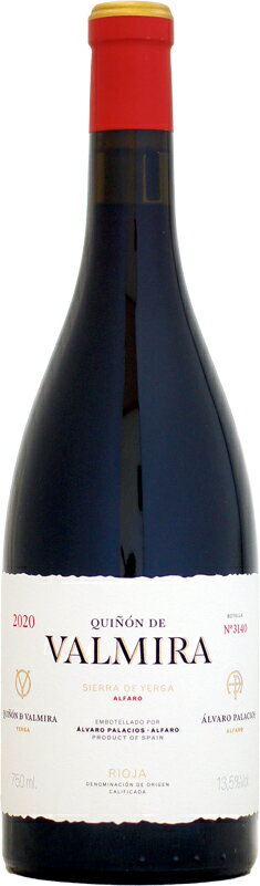 【クール配送】アルバロ・パラシオス キニョン・デ・バルミラ [2020]750ml 赤ワイン 
