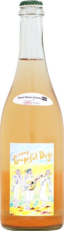 アグリ・クール グレープフル・デイス [2024]750ml (微発泡ロゼスパークリング)