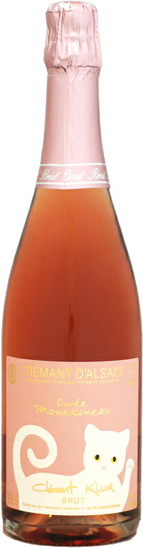 クレマン・クリュール クレマン・ダルザス ブリュット キュヴェ・マネキネコ ロゼ 750ml (スパークリングワイン)