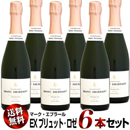 【クール送料無料】6本セット マーク・エブラール ロゼ 1er エクストラ・ブリュット NV 750ml