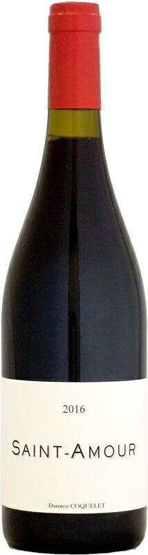 フレデリック・コサール、義兄弟のケヴィン・デコンブとコラボして造った希少キュヴェ! 「聖なる愛」の名を持つ美しいサンタムール。 平均樹齢70年の古木から仕込んだ、非常にエレガントでアロマティックなワイン！ 2007年より独自の醸造元ドメーヌ・ル・コクレを立ち上げ初リリース。父親のジョルジュ・デコンブはモルゴンの自然派の父マルセル・ラピエールとの出会いにより、その優しい果実味の中にある柔らかいタンニン、ミネラルからくる旨みに驚愕し、自然栽培、自然醸造を開始。その魂は息子ダミアンにも受継がれ、若きアイディアにより確実に自然派が進化しています。 「サン・タムール」は、フレデリック・コサール、義兄弟のケヴィン・デコンブとコラボして造った希少キュヴェ。2014年、2015年はコサールの醸造所でコサールが醸造を行い、2016年、2017年はダミアンの醸造所でダミアンが醸造を行う。果実味を生かすためにステンレスタンクで熟成しています。 ガメイというよりピノ・ノワールを思わせるような妖艶な艶を持つワイン。フランボワーズ、イチゴジャム、キウイ、シャクヤク、メイプルシロップ、生肉の香り。ワインは芳醇かつジューシーで鉱物的なミネラル感があります。さわやかな酸味、細かいタンニンがあり、優れたワインにしか持ちえないフィネスを持っています。生ハム、ソーセージ、豚肉料理、焼鳥などに合います。 ■テクニカル情報■ 醸造・熟成：手摘みにて収穫、野生酵母にてマセラシオン・カルボニック、澱引きの際に20mg/l SO2添加。清澄・濾過なしで瓶詰め。 オーガニック等の情報：ビオ・ロジック Damien Coquelet Saint Amour ダミアン・コクレ サン・タムール 生産地：フランス ブルゴーニュ ボジョレー 原産地呼称：AOC. SAINT AMOUR ぶどう品種：ガメイ 100% 味わい：赤ワイン 辛口 ミディアムボディ vinous：93 ポイント Vinous 93 pts Damien Coquelet, Frederic Cossard & Kewin Descombes 2016 Saint-Amour Saint Amour, Beaujolais Red wine from France Drinking window: 2021 - 2027 Vivid magenta. An assertively perfumed bouquet evokes fresh red/blue fruits, incense and candied lavender, and a smoky mineral overtone builds in the glass. Stains the palate with sweet black raspberry, boysenberry and spicecake flavors that show excellent concentration as well as a firming spine of juicy acidity. Fine-grained tannins give shape and grip to lingering blue fruit and floral qualities on the impressively long finish. Josh Raynolds. Tasting date: October 2017 ジェームス・サックリング：92 ポイント DAMIEN COQUELET SAINT-AMOUR 2016 Monday, February 18, 2019 CountryFrance RegionBeaujolais Vintage2016 Score 92 This has a very svelte and smoothly rendered palate that offers a plush, energetic and tangy red-fruit core. There’s a lithe feel to the tannins here. Great depth, too. Drink or hold. ワインレポート：92 点 フレデリック・コサール、義兄弟のケヴィン・デコンブとコラボして造った希少キュヴェ。サンタムール最良の自然派ワインと評される。70年を超すブドウを古樽で熟成し、清澄・濾過なしで瓶詰めする。サワーチェリー、野いちご、ルバーブのジャム、さわやかな酸味が躍動し、甘やかできめ細かいタンニンにからめとられる。フローラルで、ラベンダー、スパイスケーキ、うまみが長く口中で反響する。もう1杯と飲まずにいられない。市場に残っているうちに急げ。Damien Coquelet　/　ダミアン・コクレ 自然派のメッカ ボジョレ地区の新進気鋭な作り手。 ボジョレ地区、モルゴン村。有機農法を取り入れる生産者が全世界で脚光を浴びる中、特に優良な生産者が集まる自然派のメッカと讃えられる場所です。ここでダミアン・コクレは2007年に醸造所を立ち上げました。ダミアンの父ジョルジュ・デコンブはボジョレ地区において最初に完全有機農法を取り入れた自然派の第一人者です。 マルセル・ラピエール氏の愛弟子とされ、ラピエールが2010年10月に逝去した後も彼のワイン造りと情熱を一身に引き継ぎ、地元でも人気の高い生産者として知られています。そんな父のもとで、修業を重ね、幼い頃よりブドウ畑が何よりも身近な存在であったダミアンは、リリース初年度より熱狂的なファンを作り、フランス、アメリカ、カナダを中心に一気に人気が高まり、ボジョレ地区の自然派・新世代のトップグループを走っています。ダミアンのワインのスタイルは、しっかりした骨格と豊富な果実味、それと同時にシャープな酸を残す透明感抜群のガメイを目指しています。 ボジョレ地区に複数の畑を所有 畑は、コート・デュ・ピィに4ha、ボジョレーに1ha、ボジョレーヴィラージュに2ha、シルーブルに2ha ご合計9haの畑を 所有をしています。コート・デュ・ピィは元々は火山だった山が長い年月を経て風化したなだらかな丘で、ボジョレ地区でも特殊な花崗岩砂質土壌に青シストが含まれる特殊な土壌、ミクロクリマを備えています。幸運にも、ジャン・フォワイヤールやラピエール家の畑の隣に位置する好立地で、このシストが他にはない独特なミネラル感をもたらしてくれます。 より自然なワイン造り 醸造に関しては、発酵は自然酵母が基本。天然の自然酵母を使用することは、完全な有機農法以外では不可能といわれていますが、その年のブドウ畑に存在する自然酵母により、初めてその土地のテロワールが表現できるとダミアンは考えています。発酵~醸造中はSO2を一切添加しません。健全なブドウのみを使用しているので、バクテリアが発生することもなく、発酵中の二酸化炭素を残すことにより酸化を防止しています。補糖、補酸といったテクニックも一切行いません。多くのリスクを負いながらも、ブドウ本来の自然な旨味を引き出すことで、味わいは繊細ながらグイグイ飲めるピュアな果実味が得られます。