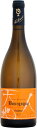 ルー・デュモン ブルゴーニュ・ブラン アンフォラ 750ml (白ワイン)