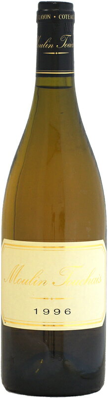 【クール配送】ムーラン・トゥーシェ コトー・デュ・レイヨン [1996]750ml (白ワイン)
