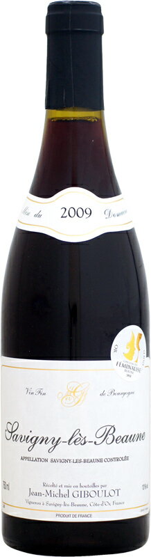 フェミナリーズ世界ワインコンクール2011金賞受賞！ 「熟成させて美味しく飲めるワインをつくる」ことにこだわり続ける職人ジブロが手掛ける、サヴィニー・レ・ボーヌらしい素朴な味わいが特徴の1本。 今やかなり貴重なものとなったブルゴーニュの「蔵出し」バックヴィンテージ。新しいヴィンテージとはひと味もふた味も違うその「官能の世界」を、ぜひお楽しみください。 腕自慢のベテランによる、飲み頃サヴィニーの傑作です。1983年からワイン造り一筋という、はにかみ屋の職人ジャン・ミシェル・ジブロさん。日本ではほとんど知られていませんが、「ギド・アシェット」や「ゴー・ミヨー」といった現地ワインガイドの常連で、「アラン・デュカス」グループの各レストランや、ワインショップの「Nicolas」にオンリストされるなど、パリを中心としたフランスのソムリエやカーヴィスト達から確固たる支持を得ています。彼の作品は、タンニンを完熟させているため口当たりがシルクのように滑らかで、かつ、うまみがぎっしりと詰まっています。 「サヴィニー・レ・ボーヌ ルージュ」は、10区画合計で5.5ha。平均樹齢30年。新樽は使用しません。温度管理はしないが、温度が上がりすぎたら水をかけて冷やす。マロラクティックから樽に移し、そのまま熟成。最低限のルモンタージュのみで抽出を抑えた素朴なワイン。 ■テクニカル情報■ 栽培：厳格なリュット・レゾネ。後進の栽培家の模範となる仕事 醸造：極めて清潔で整理整頓の行き届いた、職人の醸造所 Jean Michel Giboulot Savigny les Beaune Rouge ジャン・ミッシェル・ジブロ サヴィニー・レ・ボーヌ ルージュ 生産地：フランス ブルゴーニュ コート・ド・ボーヌ サヴィニー・レ・ボーヌ 原産地呼称：AOC. SAVIGNY LES BEAUNE どう品種：ピノ・ノワール 100% アルコール度数：13% 味わい：赤ワイン 辛口 ミディアムボディ 【古酒について、当店からのお願い】 オールドヴィンテージのワインは必ず休息させることが必要です。休ませずに抜栓してしまうと本来の味わいは全く表れてきません。商品到着後、最低でも2週間は休ませてください。 ●古酒特有のボトル傷や汚れがございます。 ●澱がございますので、商品到着後はボトルを立てた状態で、澱が沈み落ち着くまで休息させてから(最低でも1か月、出来れば2カ月以上)抜栓してください。 ●熟成による色調の変化（白ワインは黄金色に、赤ワインはレンガ色に）や、香り、味わいが複雑に変化している可能性があります。これらは古酒の特徴です。 熟成されたワイン(古酒)ですのでボトルバリエーション等ございます。それをご理解頂いた上でのご購入をお願い致します。Jean-Michel Giboulot　/　ジャン・ミッシェル・ジブロ フランス国内のソムリエから確固たる支持を受ける、職人ジブロ。 1983年に家業のドメーヌを継承して以来、一貫して「熟成させて美味しく飲めるワインをつくる」ことにこだわり続けている、職人ジブロ。合計12ヘクタールもの畑を所有し、ほぼすべてを自社ビン詰めしているため、その「熟成させた」90年代のバックヴィンテージを常に貯蔵しながら、大切に販売しています。 日本ではあまり知られていませんが、「ギド・アシェット」や「ゴー・ミヨー」といったフランスを代表するワインガイドの常連であるばかりでなく、「アラン・デュカス・グループ」の各レストランや名門ワインショップ「Nicolas」にオンリストされるなど、パリを中心としたフランスのソムリエやカーヴィスト達から確固たる支持を得ています。
