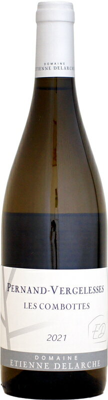 エティエンヌ・ドラルシュ ペルナン・ヴェルジュレス レ・コンボット ブラン 750ml (白ワイン)
