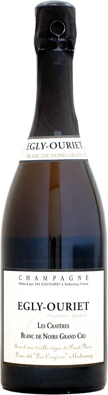 エグリ・ウーリエ エクストラ・ブリュット ブラン・ド・ノワール VV レ・クレイエール グラン・クリュ NV 750ml