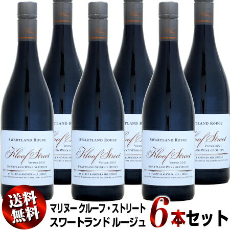 6本セット マリヌー クルーフ・ストリート スワートランド ルージュ 750ml (赤ワイン)