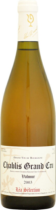 2018年1月8日放送 NHK プロフェッショナル 仕事の流儀 第346回 にて、ワイン醸造家 ルー・デュモンの仲田晃司氏が特集されました！ ワインの買い付けのために毎日のように生産者を訪ね歩いている仲田さんが、地道な活動の中で見つけた蔵出し古酒。 「ルー・デュモン・レア・セレクション(LEA Selection)」とは、オレンジ色の天地人のエチケット（ラベル）で知られる、ルーデュモンの仲田晃司さんがワインの買い付けのために毎日のように生産者を訪ね歩く地道な活動の中で見つけた蔵出し古酒。 メゾン・ルー・デュモンにクルチエ達がビン買い（”シュル・ピル”といいます）条件で持ち込んでくる古酒。それらの中から、コストパフォーマンスが抜群なものだけを仲田さんが厳選して紹介してくれるのが「レア・セレクション」です。（「レア・セレクション」の「レア」は、”レアちゃん”と、”レアもの”をかけたもの）。これぞまさしく、ブルゴーニュ古酒の”いいとこどり”であります。尚、セレクション各古酒の生産者名は非公開です。あくまでも”仲田印”です。 「シャブリ グラン・クリュ ヴァルミュール」は、シャブリの特級畑が密集する丘の上部に位置しており、泥灰質土壌で構成されています。レ・クロに似ているといわれ、しっかりとしたボディだが、重すぎず、とてもバランスの優れたグラン・クリュ。ミネラルとストラクチャーがしっかりとした長命なワインを産出します。シャブリの個性が十分に発揮された白ワインです。 Lou Dumont Lea Selection Chablis Grand Cru Valmur ルー・デュモン レア・セレクション シャブリ グラン・クリュ ヴァルミュール 生産地：フランス ブルゴーニュ シャブリ 原産地呼称：AOC. CHABLIS ぶどう品種：シャルドネ 100% アルコール度数：13% 味わい：白ワイン 辛口 【古酒について、当店からのお願い】 オールドヴィンテージのワインは必ず休息させることが必要です。休ませずに抜栓してしまうと本来の味わいは全く表れてきません。商品到着後、最低でも2週間は休ませてください。 ●古酒特有のボトル傷や汚れがございます。 ●澱がございますので、商品到着後はボトルを立てた状態で、澱が沈み落ち着くまで休息させてから(最低でも1か月、出来れば2カ月以上)抜栓してください。 ●熟成による色調の変化（白ワインは黄金色に、赤ワインはレンガ色に）や、香り、味わいが複雑に変化している可能性があります。これらは古酒の特徴です。 熟成されたワイン(古酒)ですのでボトルバリエーション等ございます。それをご理解頂いた上でのご購入をお願い致します。LOU DUMONT / ルー・デュモン 今や世界に羽ばたく日本人職人ルー・デュモン　仲田 晃司 氏大学生時代にアルバイト先のフレンチレストランでワインに出会い、「いつか自分の手でワインを造ってみたい」という夢を抱いた青年は、1995年、頼るつてもなく単身渡仏。フランス語の勉強をしながら各地の醸造家の門を叩いて修行を重ね、2000年7月7日、ブルゴーニュの地にルー・デュモンを設立しました。仲田さんのワイン造りを特徴付けているのは、まさしく日本人職人的と言うべき、周りがあきれるほど細部まで徹底的にこだわる仕事への執念です。仕込むワインのテロワールや個性を研究し尽くした上で、樽の選定眼や熟成方法を駆使してワインを磨き上げます。2003年5月、在りし日のアンリ・ジャイエ翁より「自分自身のアイデンティティをワインに表現せよ」との薫陶を受け、「日本人であるということ」「自然と人間に対する真摯な尊敬の念」の象徴として、「天・地・人」が生まれました。「ワインを通じてアジアの架け橋になれればと願っています」という仲田さん。現在ルー・デュモンのワインは、日本、韓国、台湾、中国、香港、シンガポールといったアジア諸国を中心に販売されています。仲田ご夫妻とは親しくさせて頂いております。ディジョンで一人暮らしをしていた次女も仲田さんに親切にしてもらっています。彼は若いながらもすごい努力家で、ルー・デュモンを立ち上げ世界中のワインラヴァーを大いに満足させるワインを供給しています。 ルー・デュモン レア・セレクションワインの買い付けのために毎日のように生産者を訪ね歩いている仲田さんが、地道な活動の中で見つけた蔵出し古酒。メゾン・ルー・デュモンにクルチエ達がビン買い（”シュル・ピル”といいます）条件で持ち込んでくる古酒。それらの中から、コストパフォーマンスが抜群なものだけを仲田さんが厳選して紹介してくれるのが「レア・セレクション」です。（「レア・セレクション」の「レア」は、”レアちゃん”と、”レアもの”をかけたもの）。これぞまさしく、ブルゴーニュ古酒の”いいとこどり”であります。尚、セレクション各古酒の生産者名は非公開です。あくまでも”仲田印”です。■「ルー・デュモン」アイテム一覧　