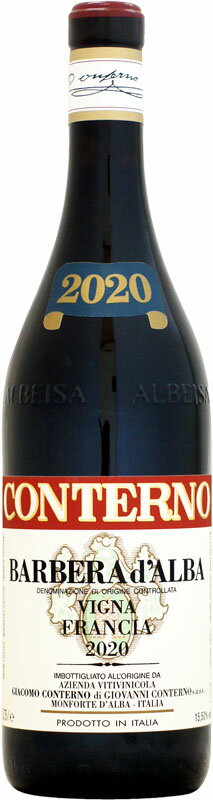 【クール配送】ジャコモ・コンテルノ バルベラ・ダルバ ヴィーニャ・フランチャ [2020]750ml (赤ワイン)