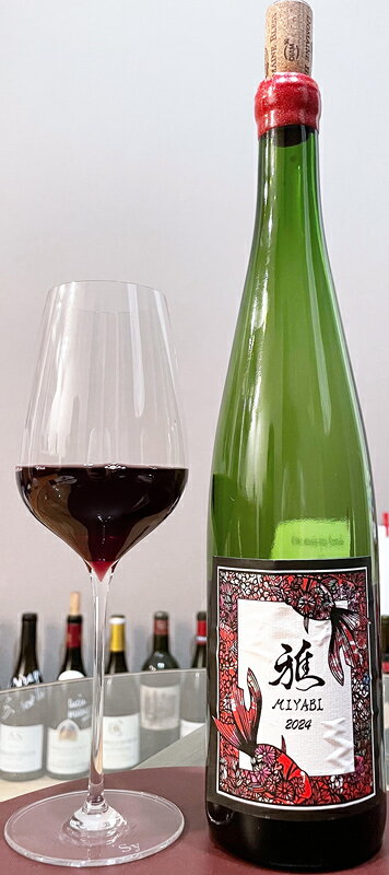 ドメーヌ・ブレス MIYABI 〜雅〜 [2024]750ml (ル・レーヴ・ワイナリー) (赤ワイン) umemura-10045214 ウメムラ Wine Cellar サンプル画像2