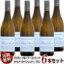 【6本～送料無料】マーレ マンニュム クルード ビアンコ カタラット ジビッボ 2022 白ワイン イタリア 750ml スクリューキャップ