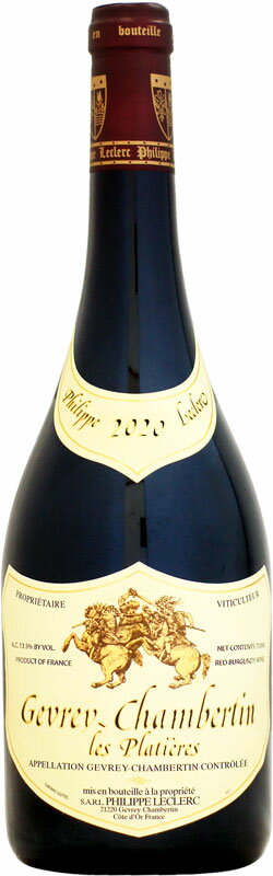 【クール配送】フィリップ・ルクレール ジュヴレ・シャンベルタン レ・プラティエール [2020]750ml