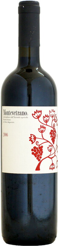 【クール配送】シルヴィア・インパラート モンテヴェトラーノ [2006]750ml (赤ワイン)