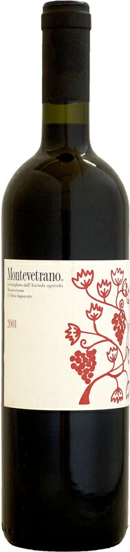 【クール配送】シルヴィア・インパラート モンテヴェトラーノ [2001]750ml (赤ワイン)