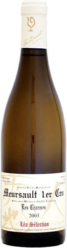ルー デュモン レア セレクション ムルソー 1er レ シャルム 2003 750ml (白ワイン)