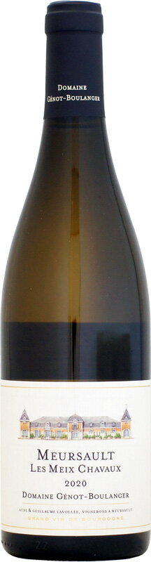 ジェノ・ブーランジェール ムルソー レ・メ・シャヴォー 750ml (白ワイン)