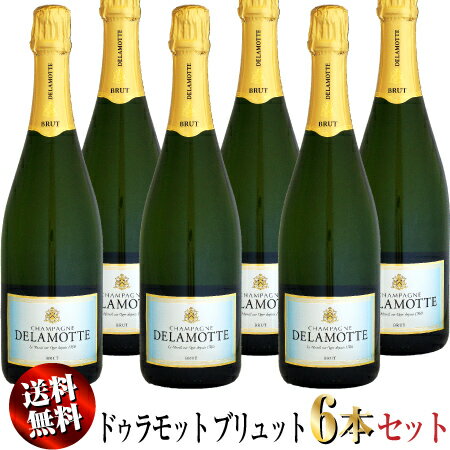 【クール送料無料】6本セット ドゥラモット ブリュット NV 750ml 箱無し 【正規代理店商品】
