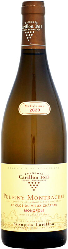 【クール配送】フランソワ カリヨン ピュリニー モンラッシェ ル クロ デュ ヴュー シャトー 2020 750ml (モノポール) (白ワイン)