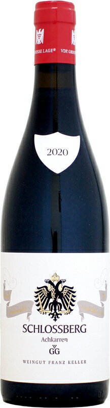 【クール配送】フランツ・ケラー シュペートブルグンダー シュロスベルク グローセス・ゲヴェックス [2020]750ml (赤ワイン)