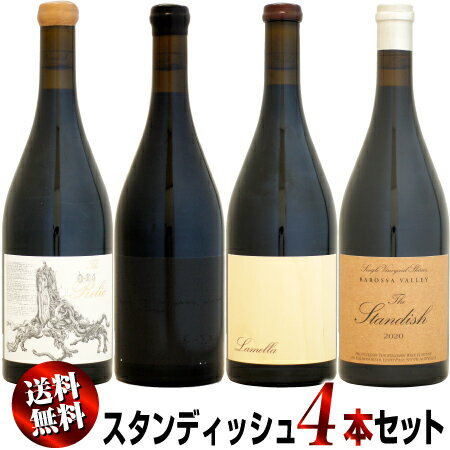 楽天ウメムラ　Wine　Cellar【送料無料】4本セット スタンディッシュ・ワイン・カンパニー コレクション [2020]