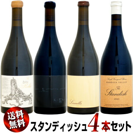 【クール送料無料】4本セット スタンディッシュ・ワイン・カンパニー コレクション [2021]
