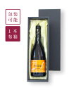 【クール配送】ギフトボックス1本用 (中敷き 布)
