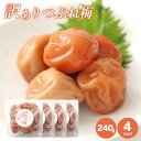 紀州南高梅 はちみつ 梅 240g × 4 訳アリ つぶれ梅 お弁当 免疫 塩分補給 熱中症対策 お徳用 ご家庭用 プレゼント 手土産 ギフト 母の日 ...