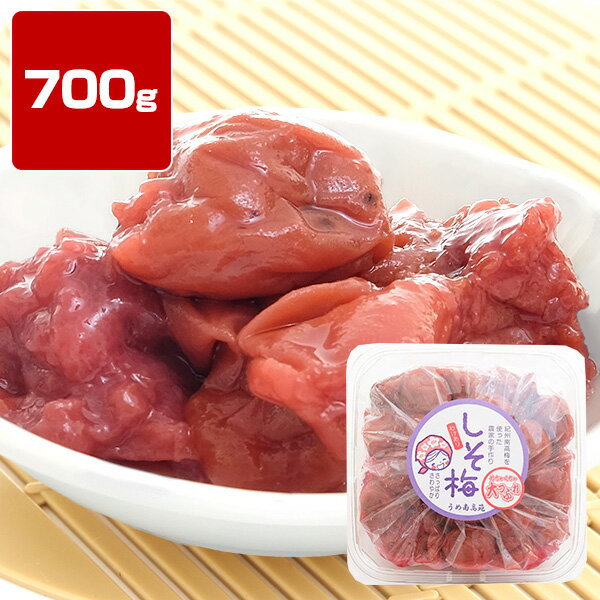 【送料無料】 紀州南高梅 甘口しそ梅干し　すっきり風味1kg（化粧箱）【2Lサイズ】和歌山産うめぼし[送料無料]通販限定[紀伊国屋文左衛門本舗オリジナルうめぼし・梅干]お歳暮 お年賀 お中元 お土産 手みやげ にと人気