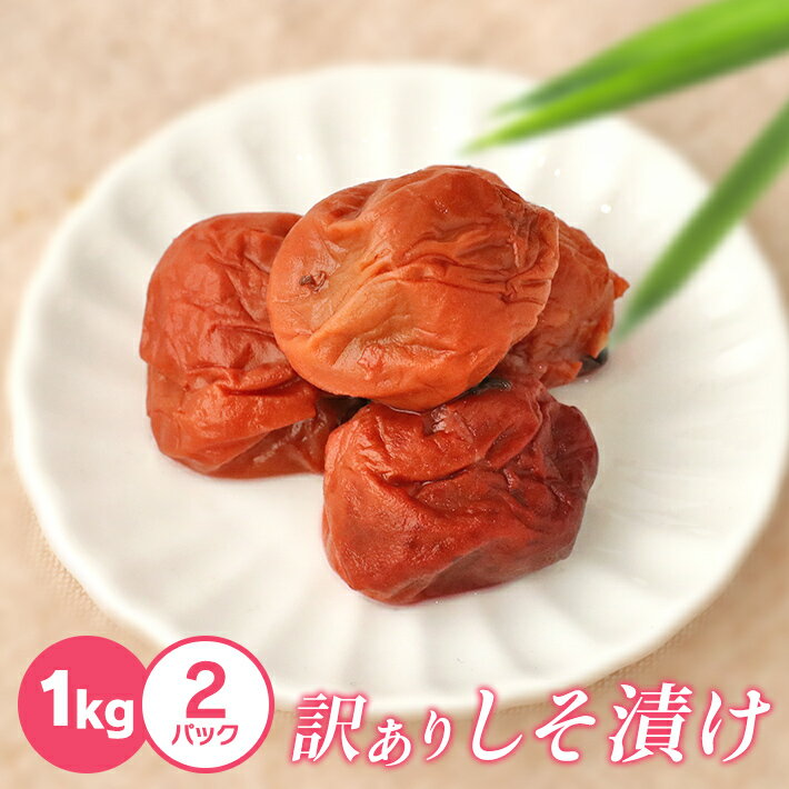 【送料一律540円】オーサワ　龍神梅　樽　1kg[1キロ/梅干し]