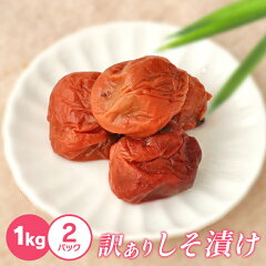 https://thumbnail.image.rakuten.co.jp/@0_mall/umenankouen/cabinet/ef/syouhin/wake_shiso/shiso_kago_1kg_2.jpg