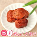 紀州南高梅 しそ 梅 400g × 3 訳アリ つぶれ梅 お弁当 免疫 塩分補給 熱中症対策 お徳用 ご家庭用 プレゼント 手土産 ギフト 母の日 父...