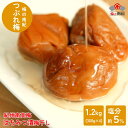 つぶれ梅 はちみつ漬 1.2kg(300g×4) 塩分5% 紀州南高梅 梅干し 蜂蜜 甘口 まろやか 和歌山県産 はちみつ梅(4)