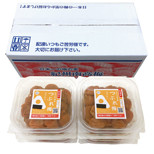 梅干し つぶれ梅 はちみつ漬 1.8kg(300g×6) 塩分約5% 紀州南高梅