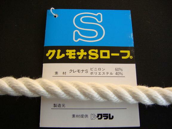 ロープ/切売り/クレモナSロープ　10mm