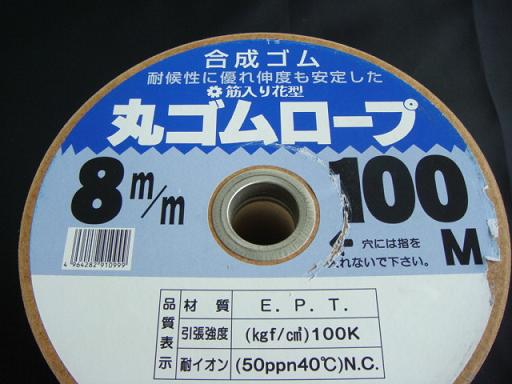 ���������/�������ѥ���/�����/�ݥ�������ס�8mm