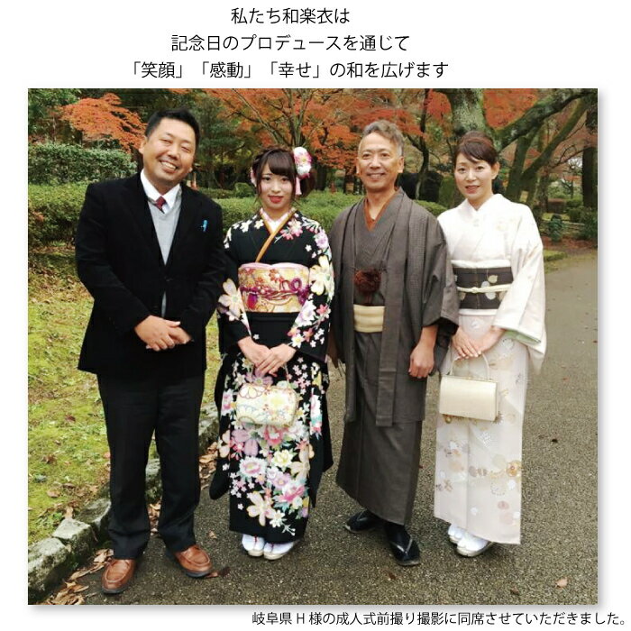 人気絶頂 絽 夏用 黒留袖 正絹 レンタル フルセット 往復送料無料 結婚式 琴 カラオケ 日本舞踊 パーティー 和服 結納 着物 貸衣装 草履バッグ ウェディング 和装 髪型 30代 40代 クリアランスバーゲン 期間限定開催 Www Kost Pol Pl 人気絶頂 絽 夏用 黒留袖 正絹 レンタル フルセット 往復送料無料 結婚式 琴 カラオケ 日本舞踊 パーティー 和服 結納 着物 貸衣装 草履バッグ ウェディング 和装 髪型 30代 40代 クリアランスバーゲン 期間限定開催 Www Kost Pol Pl