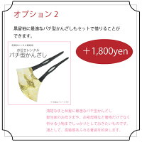【9800円】送料無料 レンタル 黒留袖 留袖 結婚式 正絹 フルセット 婚礼 ブライダル 和服 結納 着物 貸衣装 式場直送可 草履バッグ ウェディング 母親 祖母 親族 江戸褄 和装 金彩 おまかせ