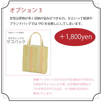 【9800円】送料無料 レンタル 黒留袖 留袖 結婚式 正絹 フルセット 婚礼 ブライダル 和服 結納 着物 貸衣装 式場直送可 草履バッグ ウェディング 母親 祖母 親族 江戸褄 和装 金彩 おまかせ