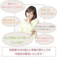 【9800円】送料無料 レンタル 黒留袖 留袖 結婚式 正絹 フルセット 婚礼 ブライダル 和服 結納 着物 貸衣装 式場直送可 草履バッグ ウェディング 母親 祖母 親族 江戸褄 和装 金彩 おまかせ
